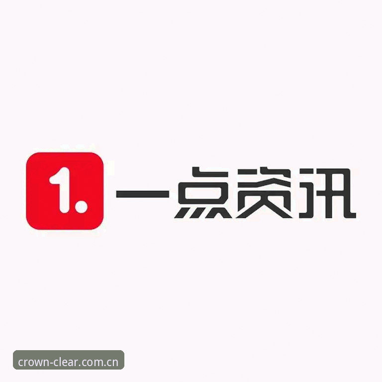 皇冠体彩CN官网APP安卓版 第一,“网站Logo标题:皇冠体育官网”那一栏所在的统一登录口,与任意网页端完全同源——不需要重复输身份证验证码。第二,它的内置数据存储器被独立封装成了一个“体育核心数据沙箱”,用户的本地选择参数不经过主线程,直接面向英超、德甲等五大联赛的播报端单向释放。这不是什么玄学科技,是一套他们已经跑了接近一年半的四层防护协议架构。第三,回头你就理解了为什么我前面说“近300天没有一天缺席”——他们做的不是发一个安装包就跑路的生意,而是让每一个“皇冠登录”动作都和你当天的那一组数据精准同步。你是这个生态的一部分,而不是被窃取流量的数据微粒。