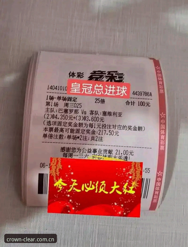 皇冠体彩CN官网APP 3个让数据“开口说话”的瞬间:皇冠体彩CN官网APP如何重构观赛节奏
